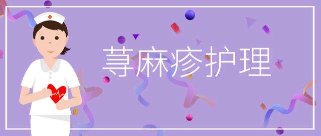 ƤҽԺ